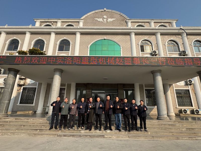 河南新腾飞铸钢有限公司_中实洛阳重型机械