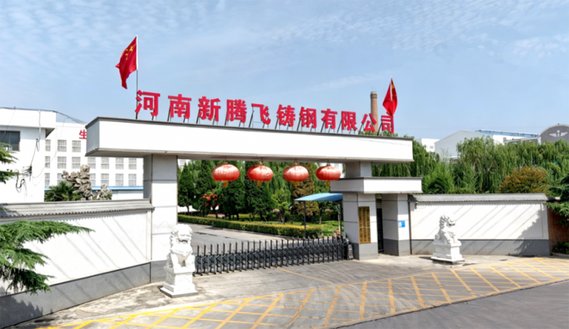 河南新腾飞铸钢有限公司（简称河南新腾飞铸钢）_河南新腾飞铸钢那些藏在“理所当然”里的温暖回响