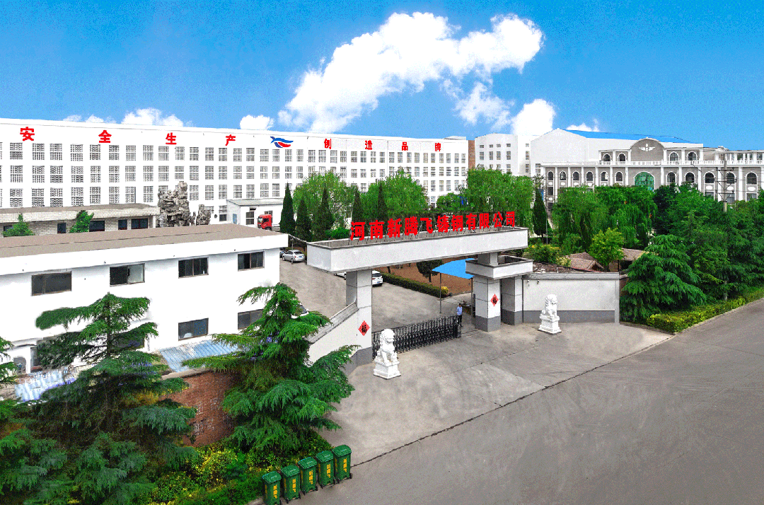 河南新腾飞铸钢