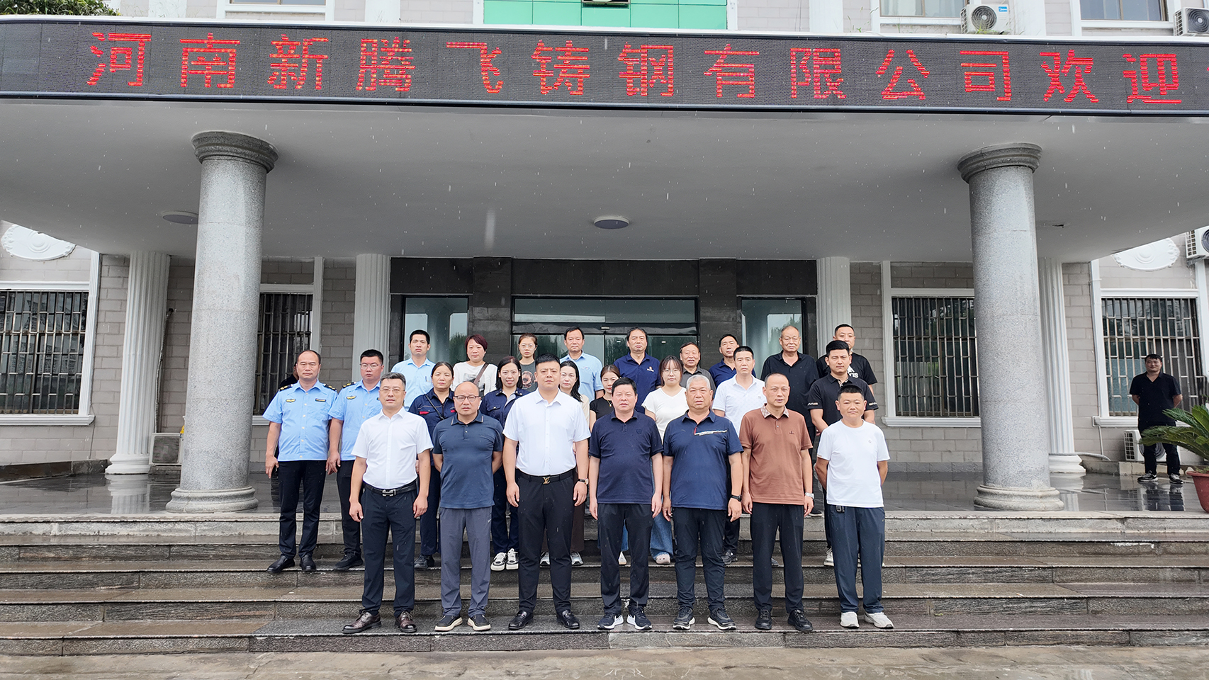 河南新腾飞铸钢