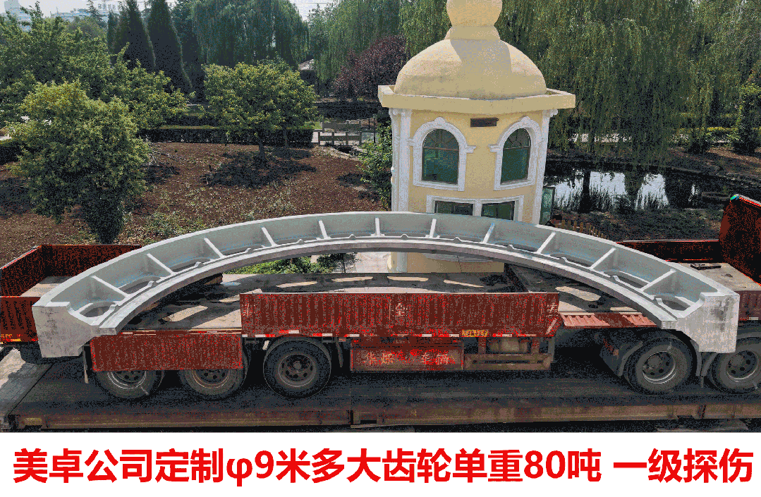 河南新腾飞铸钢有限公司